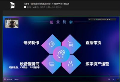 筑夢退役生活，共享數(shù)字成果——上海市退役軍人數(shù)字素養(yǎng)與技能提升月活動精彩紛呈