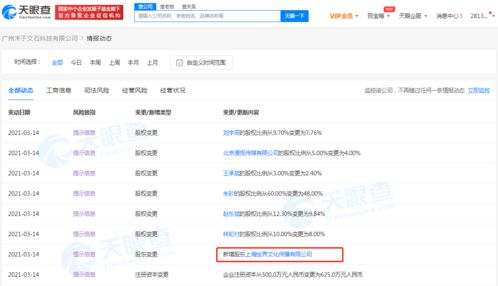 繪夢動畫戰(zhàn)略入股禾于文石，CG動畫產(chǎn)業(yè)協(xié)同效應(yīng)加速釋放